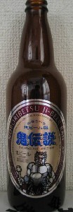 Kin-oni Pale Ale