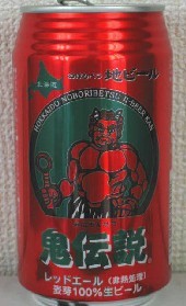 Red Ale