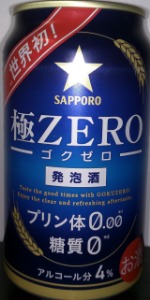 Goku Zero