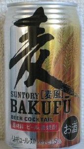 Bakufu