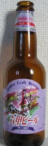 Rokko IPA