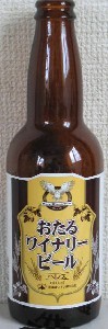 Helles