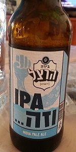 Herzl IPA