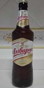 Alivariya Zolotoye