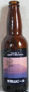 Youteizan Beer