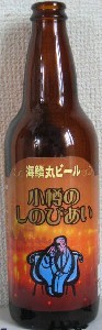 Otaru No Shinobiai