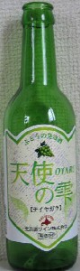 Tenshi No Shizuku (Naiyagara)