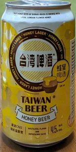 Taiwan Beer (Honey Beer)