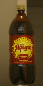 Yarilo Fair/Legal Kvass (Ð¯Ð ÐÐÐ Ð¡ÐÐ ÐÐÐÐÑÐ ÐÐ²Ð°Ñ)