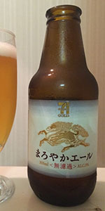 Maroyaka Ale
