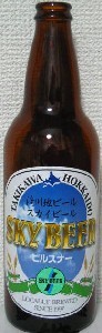 Pilsener