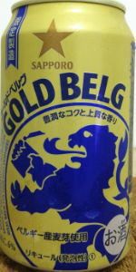Gold Belg