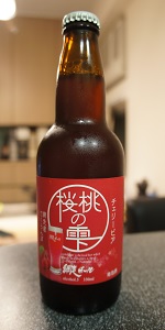 Oto No Shizuku