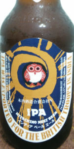 Hitachino IPA