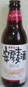 Amber Ale