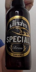 Nam Khong Special Brew