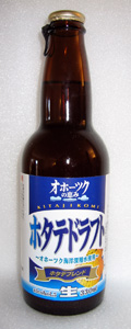 Hotate Draft