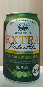 Extra Pale Ale