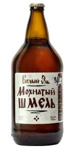 Ale Mohnaty Shmel Belyi