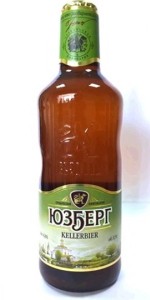 Yuzberg Kellerbier