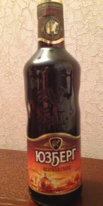 Yuzberg Schwarzbier