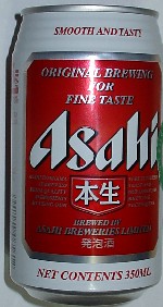 Asahi Honnama Red
