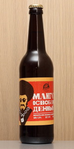 Mango Unchained