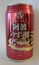 Awa Uzushio Beer Alt