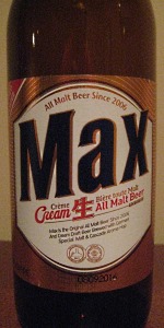 Max Cream