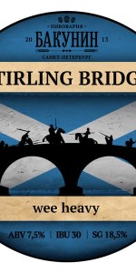Stirling Bridge