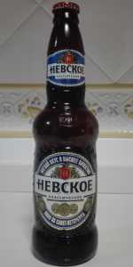 Nevskoe Classic