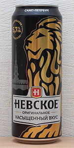 Nevskoe Original