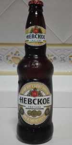 Nevskoe Lager