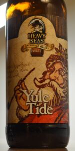 Yule Tide (2015+)