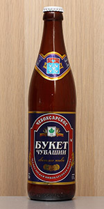 Chyeboksarskoye