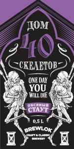 Dom 40 Skyelyetov