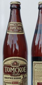 Tomskoye Firmyennoye