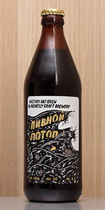 The Beer Flood Porter