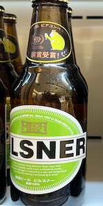 Pilsner