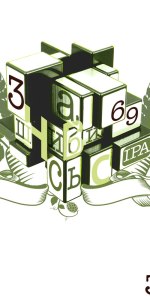 Zashibis69 IPA