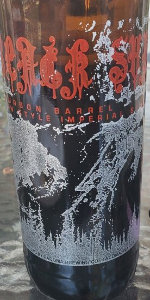 Black Sun Bourbon Stout