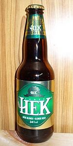 Original Hek Lager