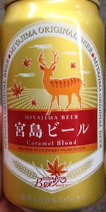 Miyajima Caramel Blond