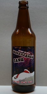 Shokoladnyj Zayac