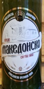 Makedonsko