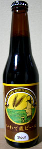 Iwatekura Stout