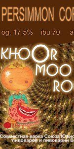 KHOORMOOROOZA