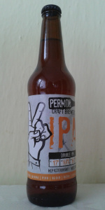 Double IPA