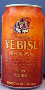 Yebisu Cho-choki-jukusei