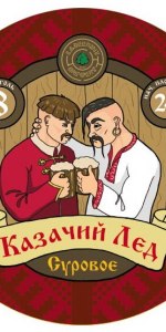 Kazachiy Lyod Surovoye